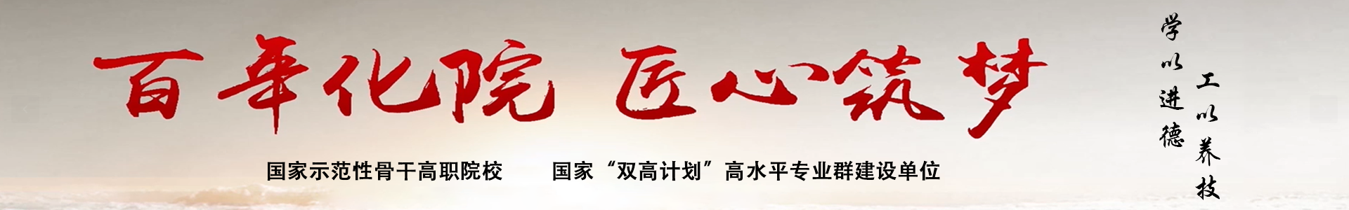 Main-banner1